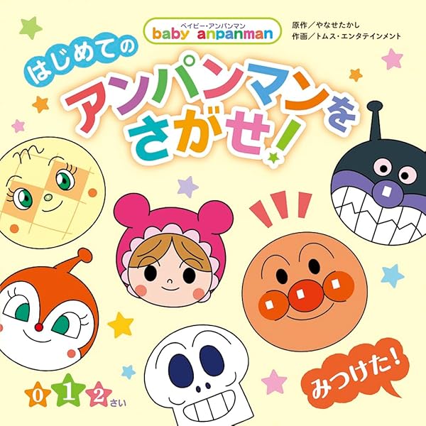 絵本まとめ売り　パズル　アンパンマン 子育て本 絵本まとめ売り パズル アンパンマン 子育て本